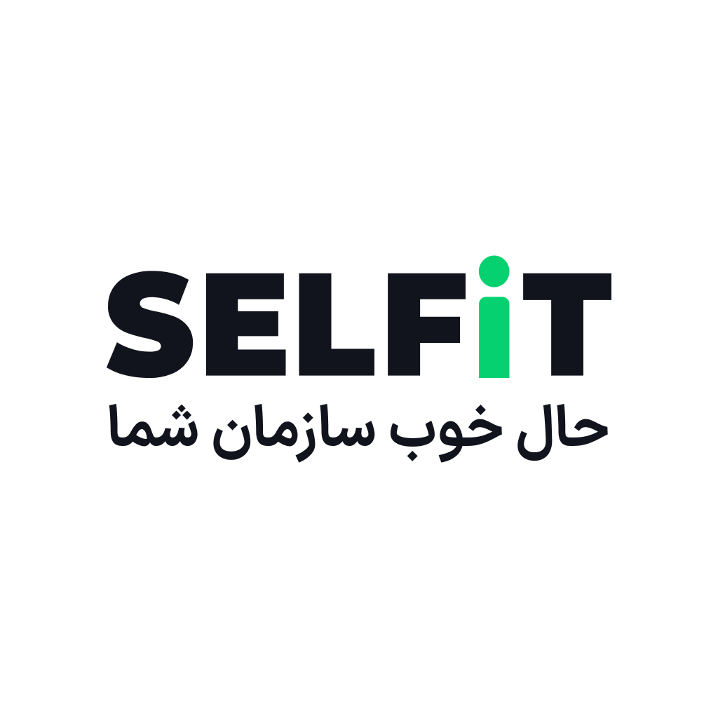 آرمان گستر تندرستی Selfit